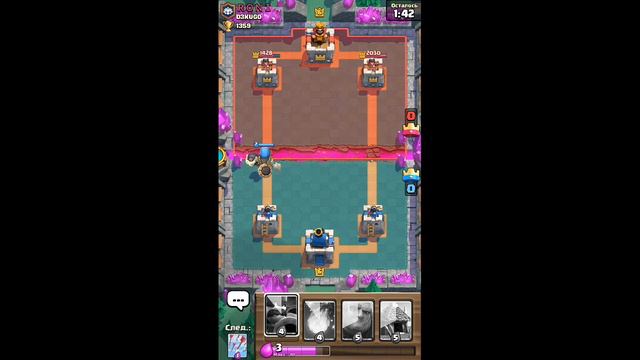 прохождение игры clash roayl. как играет мой двоюродный брат Дима. смотреть онлайн