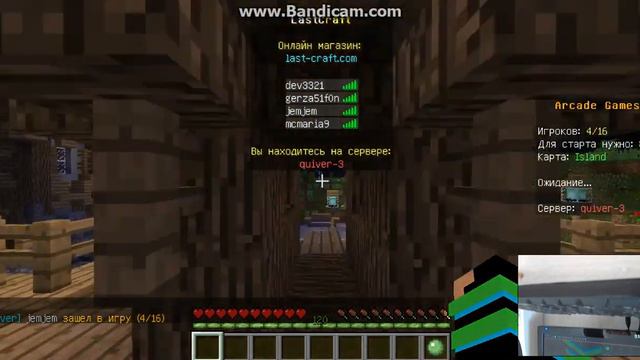 Аркадные игры l Minecraft 1.8 смотреть онлайн