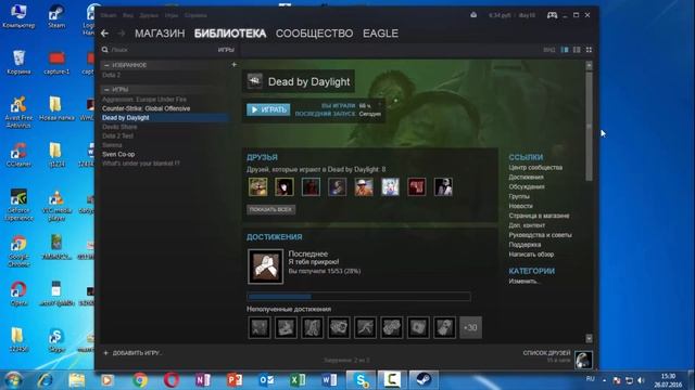 ЧТО ДЕЛАТЬ ЕСЛИ НЕ ЗАПУСКАЕТСЯ DEAD BY DAYLIGHT смотреть онлайн