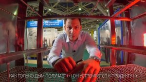 Принцип электростатического копчения // Что такое электростатическое копчение?