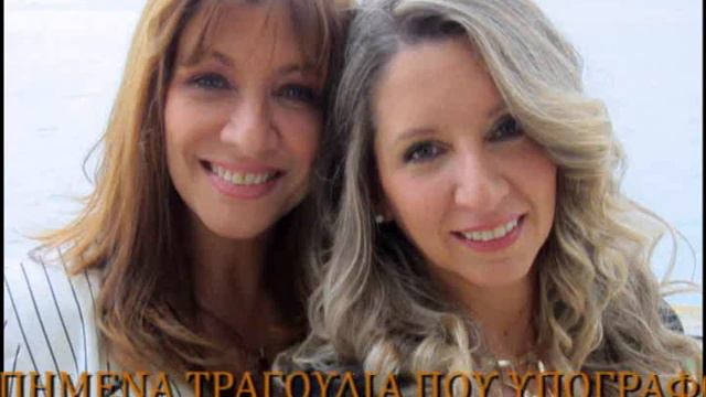 ΕΙΡΗΝΗ ΜΑΝΩΛΑ - Και το καράβι ξεκινά....... смотреть онлайн