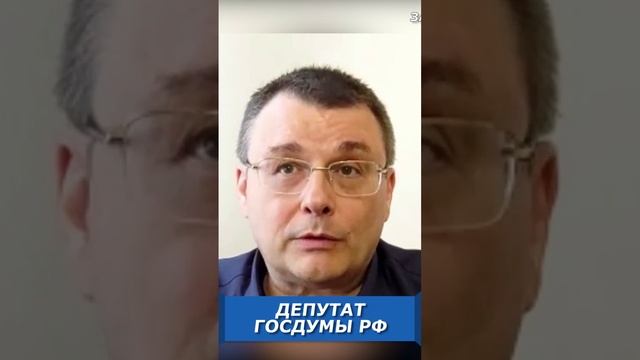 Будут ли США обострять конфликт с Россией? смотреть онлайн
