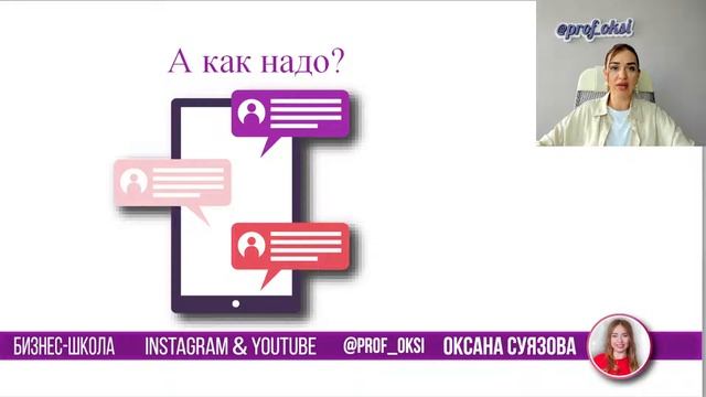 НА ВОЛНЕ REELS Instagram смотреть онлайн