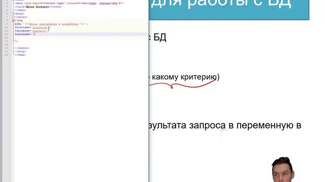 PHP или как легко заставить сайт жить смотреть онлайн