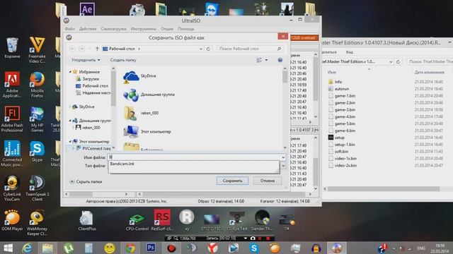 Как установить скачанную игру с интернета Полная установка!! смотреть онлайн