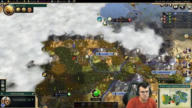 ЦИВИЛИЗАЦИЯ 5 | РЕЖИМ "КАЖДЫЙ САМ ЗА СЕБЯ" | Травоман играет в циву смотреть онлайн