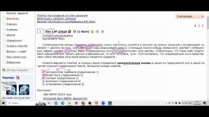 Разбор задания 2 на ОГЭ по русскому языку | синтаксический анализ| грамматическая основа | ОГЭ 2024