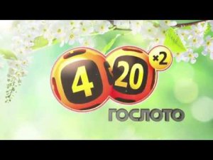 Столото предсавляет| Счастливое утро - выпуск №42 от 20.08.17