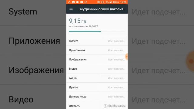 очистить кэш смотреть онлайн