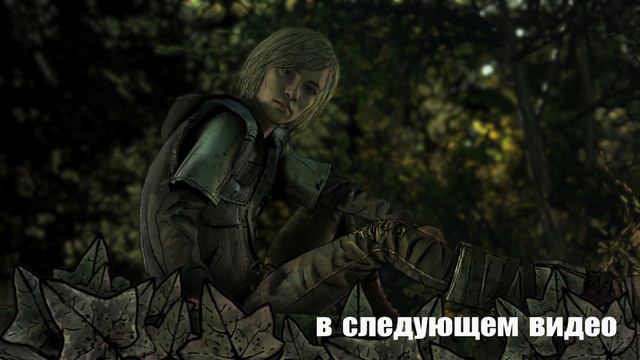 Ходячие мертвецы: Финальный сезон (Анонс) - Часть 1 смотреть онлайн