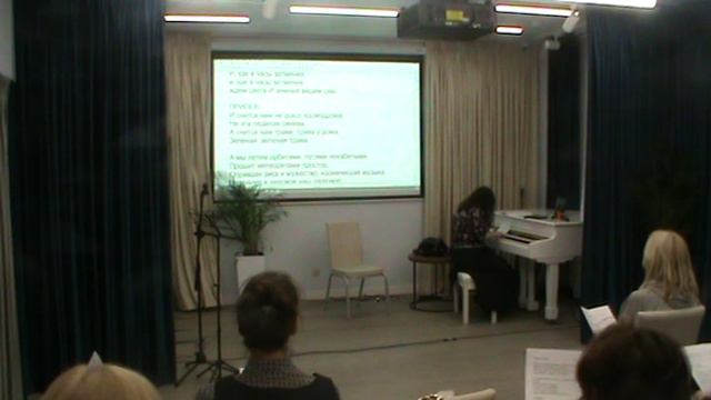 Трава у дома по нотам смотреть онлайн