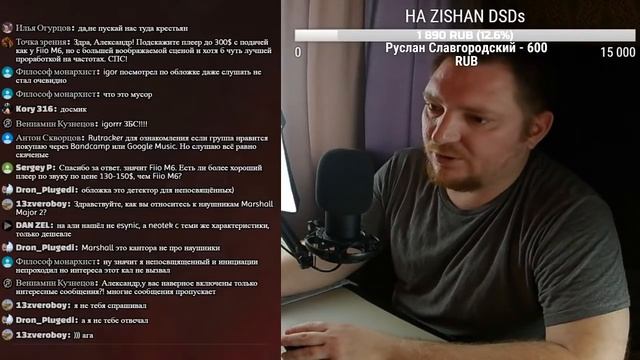 Где скачать музыку? Аудиострим по вашим вопросам смотреть онлайн