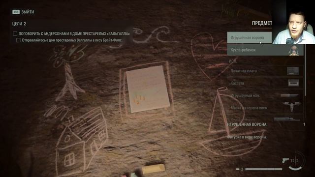 Alan Wake 2 прохождение#15 смотреть онлайн