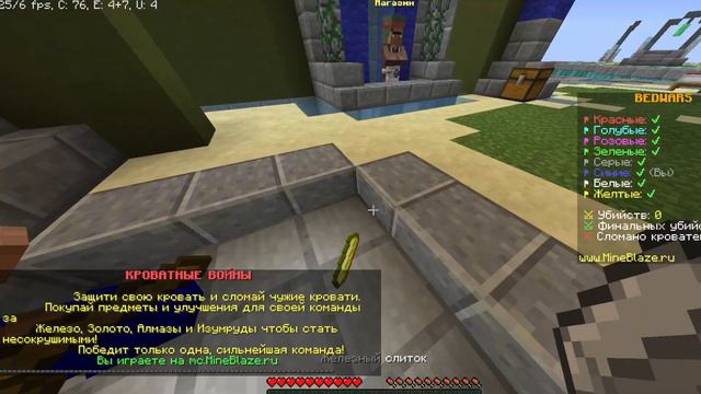 Играем в бедварс | Но Я ВЫКЛЮЧИЛ МИКРОФОН 100%троллинг смотреть онлайн