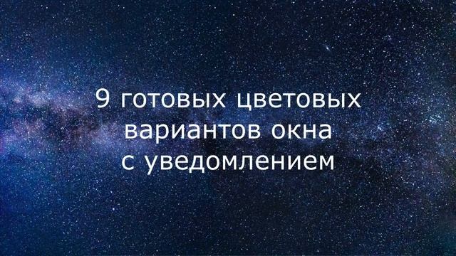 Модуль уведомления об использовании COOKIE для Joomla 3.x смотреть онлайн