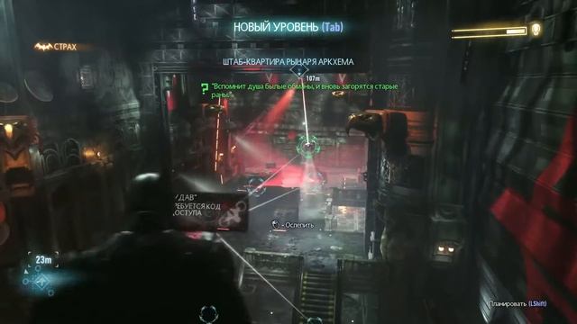 Прохождение Batman: Arkham Knight [#21] - Битва с Рыцарем Аркхема смотреть онлайн