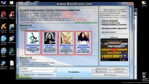 Сборка Боевых Приключений DILLERON ★ Play