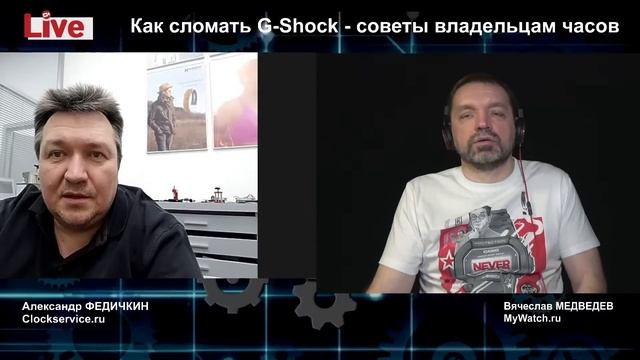 Спроси мастера: ТОП-5 поломок G-Shock, или как сломать неломучее? смотреть онлайн