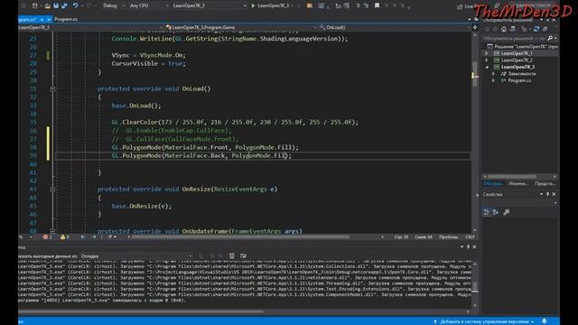 [OpenGL & C#] №6. Создание примитивов (часть 2). смотреть онлайн