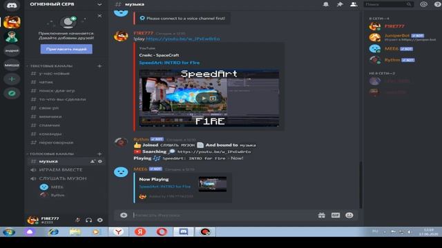 МОЙ СЕРВЕР В ДИСКОРД смотреть онлайн