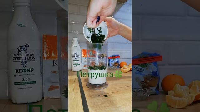 Кефирный коктейль. Коктейль из кефира. Худеем на кефире. Кефир на ночь. Кефир. смотреть онлайн