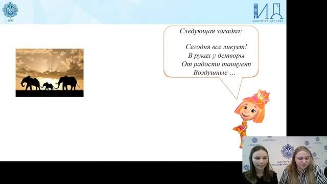 11.03.2021 16:00 3-4К Русский язык смотреть онлайн