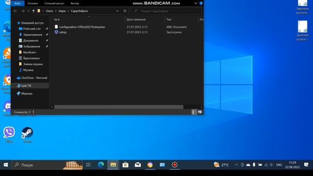 Как скачать Excel, PowerPoint, Word и т. д. бесплатно в 2023 году смотреть онлайн