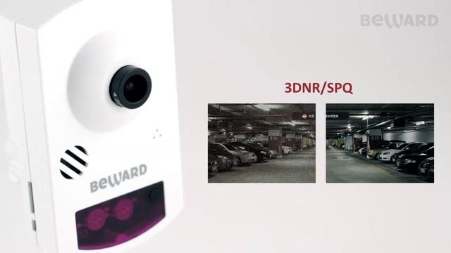IP BEWARD BD35C / BD43CCW смотреть онлайн