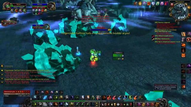 World of Warcraft. Яма сарона. Начальник кузни. Геройка в два игрока. смотреть онлайн