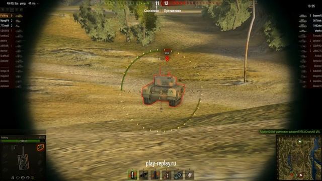 Хороший бой)на КВ-1С смотреть онлайн