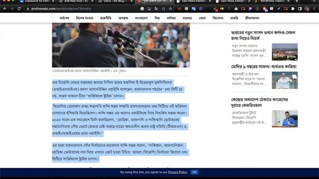 Design Newspaper Website Using Epic News and Elementor || Alamgir H Kobir (Elementor & Shopify) смотреть онлайн