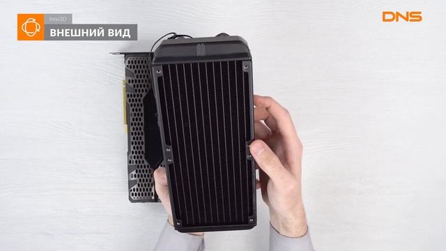 Распаковка видеокарты Inno3D GeForce RTX 2080 IChill / Unboxing Inno3D GeForce RTX 2080 IChill