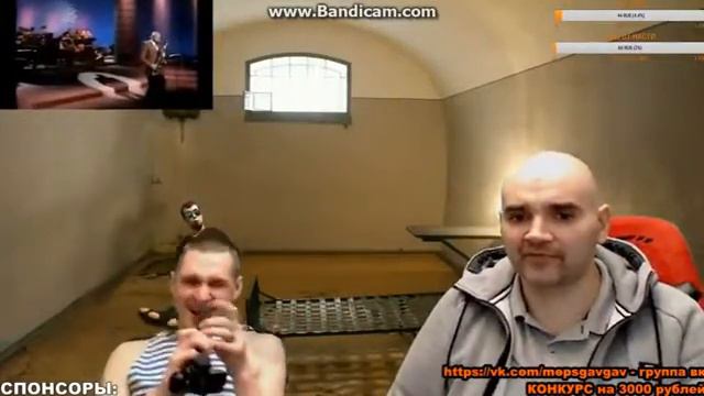 Мопс и Андрюха зажигают на стриме смотреть онлайн