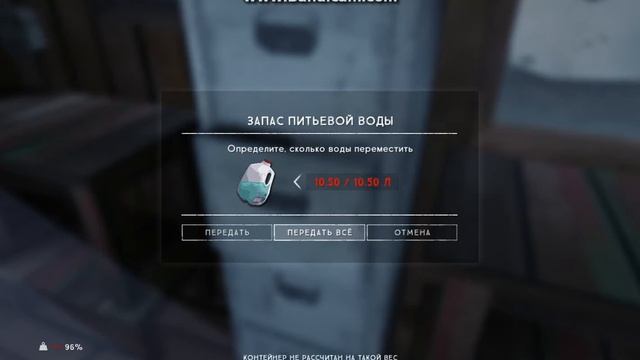 TheLongDark#8 сон дело хорошее смотреть онлайн