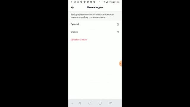 Смартфонная Матрица