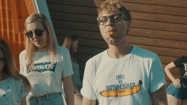 пика – заводной апельсин смотреть онлайн