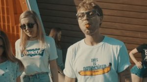 пика – заводной апельсин