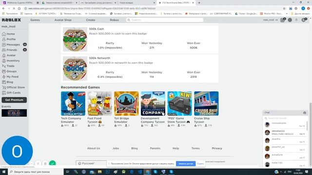 Побег от сиреноголового? Temple Run Obby Roblox смотреть онлайн