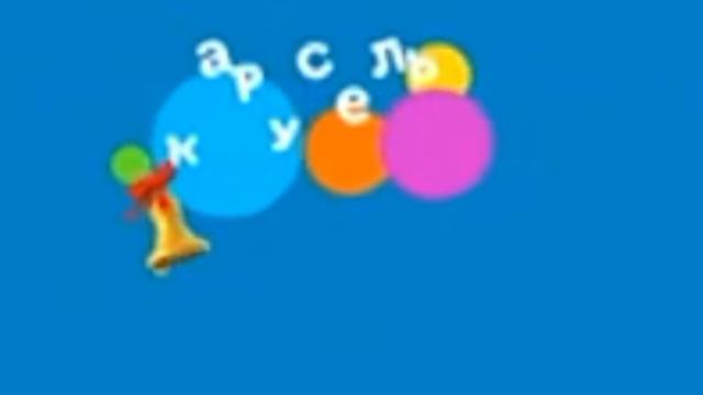 Праздничная анимация логотипа телеканала Карусель (День знаний 2.09.2024) 🍁🎒📚📖