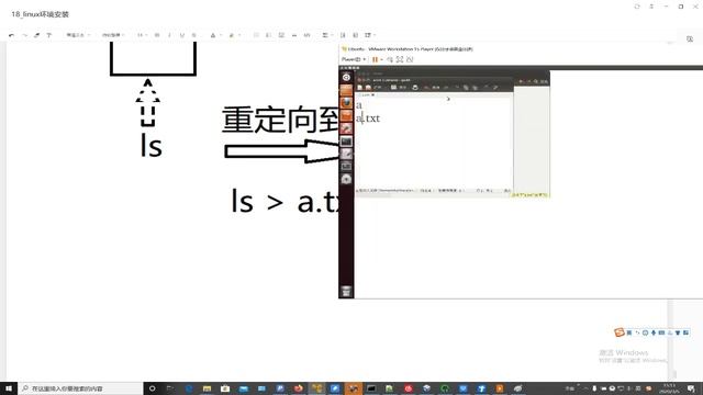 12 01 help more 重定向管道的概述 смотреть онлайн