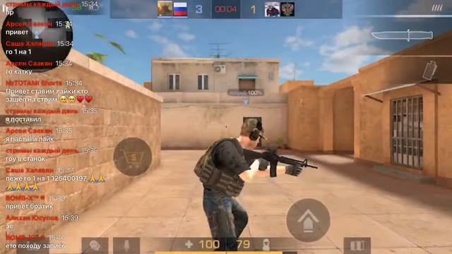 Стрим стандофф2 , Стандофф2 стрим смотреть онлайн