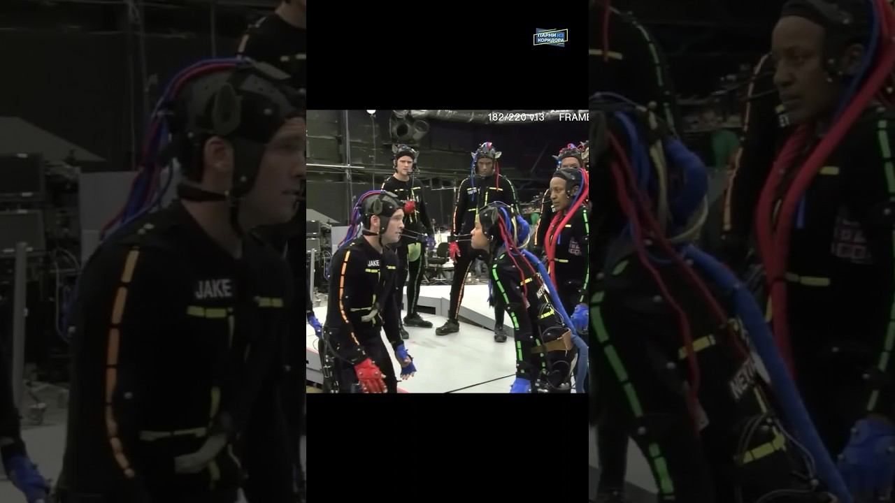 Уникальные технологии на съёмках Аватара #графика #кино #аватар смотреть онлайн