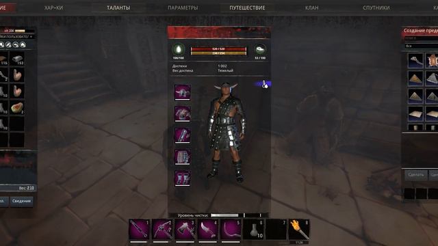 Conan Exiles | серия 70 | Ледяной гигант - телохранитель смотреть онлайн