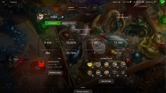 Невероятные аккаунты в Tanks Blitz. Часть 2 смотреть онлайн