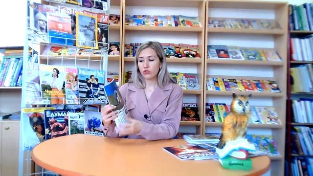 Обзор периодических изданий «По страницам печатных изданий».mp4 смотреть онлайн
