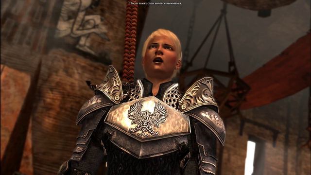 Dragon Age II (40): Разные квесты* смотреть онлайн