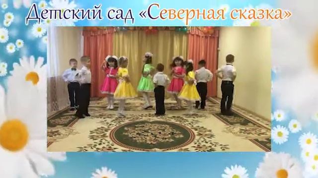 "Поем для мамы" - творческий подарок от детского сада "Северная Сказка" смотреть онлайн