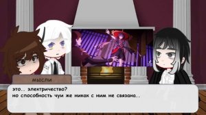 реакция бсд на будущее чуи, как скарамучча из геншин импакт! {бсд ☓ геншин импакт}