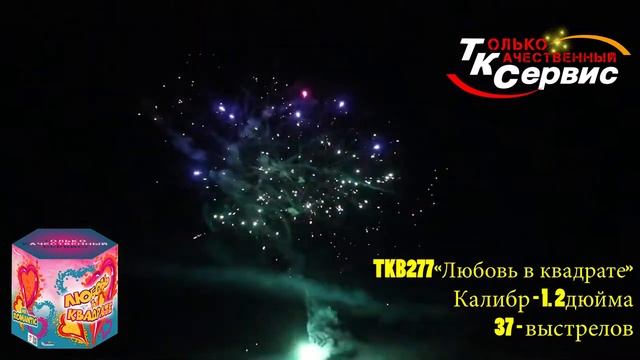 Купить салют, фейерверк в Самаре 