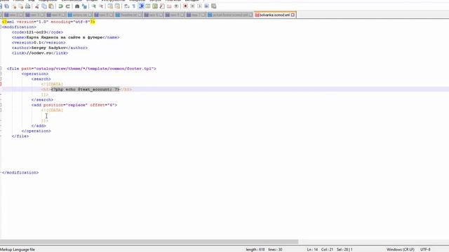 3.9. Устанавливаем Карту Яндекса на сайте в нижней части Opencart 2.3 смотреть онлайн